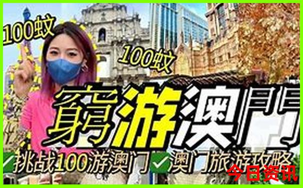 到北京玩坐火车哪个站比较好