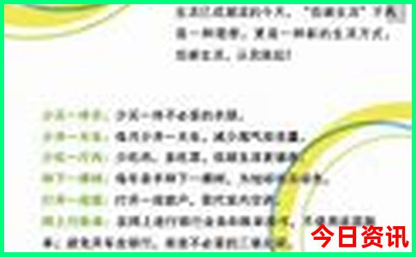 上海二日游最佳路线